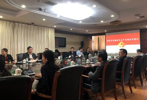 说明: E:\办公室\办公室\宣传\新闻稿\区块链\微信图片_20191127163953.jpg 说明: E:\办公室\办公室\宣传\新闻稿\区块链\微信图片_20191127163953.jpg